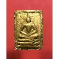ราคา พระสมเด็จแขนหักศอก หลวงพ่อใหญ่ วัดพิชโสภาราม ทาทอง (25659678768)