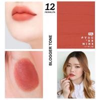 ราคา 4U2 YOU'RE MINE BABY ลิปแท่งมินิ (5588878161)