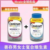 ราคา American Centrum Centrum Silver Tablets ผู้สูงอายุวัยกลางคน 50 ปี + วิตามินรวมของผู้ชาย เม็ดแร่หลายเม็ดของผู้หญิง 4.9 (54858486410)