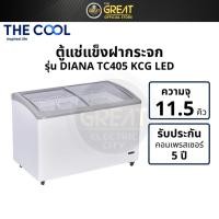 ราคา THE COOL ตู้แช่แข็งฝากระจก 14.3 คิว รุ่น Diana TC405KCG LED (45707000270)