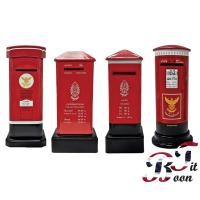 ราคา กระปุกออมสิน ตู้ไปรษณีย์ย้อนยุค (8473646343)
