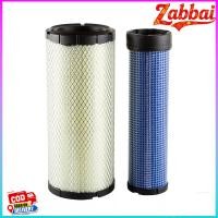 ราคา Zabbai กรองอากาศ รถไถ ลูกนอก + ลูกใน #2ชิ้น KUBOTA คูโบต้า L3200 L3408 L3608 L4018 L4508 L4708 (55207612850)