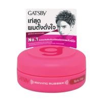 ราคา GATSBY แกสบี้ มูฟวิ่ง รับเบอร์ สไปค์กี้ เอจด์ มูสจัดแต่งผม แว็กซ์จัดทรง 15gx2= 30g (23547800979)