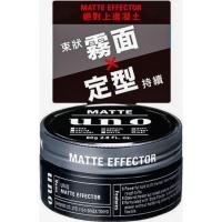 ราคา Shiseido Uno Matte Effector 80g จัดแต่งทรงผมจากญี่ปุ่น (24105883715)