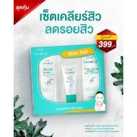 ราคา Exxe Clearasoft Mini Set (Acne Cleansing Gel Plus 30 g + Acne Facial Moisturizer 10 g + Post Acne Spot Treatment 15 g) (11553026642)