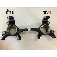 ราคา คอม้า วีโก้ VIGO, 2WD ABS,TOYOTA (51803838637)