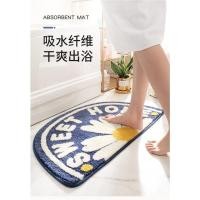 ราคา พรมเช็ดเท้าครึ่งวงกลมลายดอกไม้สีขาว (14641763393)
