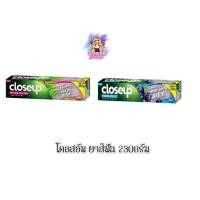ราคา (1หลอด) Closeup Toothpaste 230g. โคลสอัพ ยาสีฟัน (41306617190)