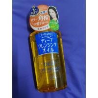 ราคา Kose Softymo Deep Cleansing Oil (98931822)