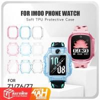 ราคา สำหรับ imoo โทรศัพท์นาฬิกา IMOO X10 Z6 Z7 Z1 เด็กสมาร์ทวอท์ชป้องกันกรณี Soft TPU Anti DROP กรณีนาฬิกากรอบป้องกัน (26652866856)