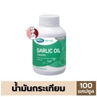 ราคา Garlic Oil MEGA น้ำมันกระเทียม 100 แคปซูล น้ำมันกระเทียมสกัด (3636053129)