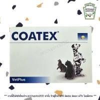 ราคา สินค้าของแท้ ฉลากไทย Coatex 60 Capsules วิตามินบำรุงขนและผิวหนัง (หมดอายุ 02/2027) (11461855426)