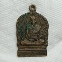 ราคา เหรียญนั่งพานหลวงพ่อยิด วัดหนองจอก จ.ประจวบคีรีขันธ์ ปี37 เนื้อทองแดง (22536081783)