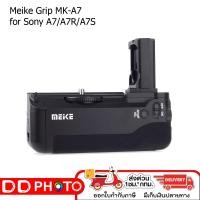 ราคา Meike Battery Grip MK-A7 for Sony A7/A7R/A7S (29256952390)