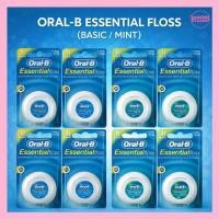 ราคา ORAL-B ESSENTIAL FLOSS (BASIC / MINT) – WAXED DENTAL FLOSS 4PCS SET (45407055308)