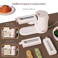 ราคา เครื่องรีดเส้นก๋วยเตี๋ยวอัตโนมัติอเนกประสงค์ขนาดเล็ก เครื่องรีดและบิดเส้นก๋วยเตี๋ยวแบบไฟฟ้า เครื่องรีดแป้งเกี๊ยว (40357137628)