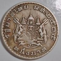 ราคา เหรียญ 1 บาท หลังตราแผ่นดิน พ.ศ.2505 (เหรียญผ่านใช้) (27816368622)