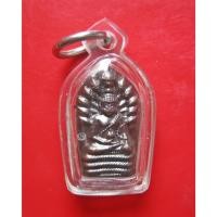 ราคา พระนาคปรกชินบัญชรเพชรกลับกลีบบัว เนื้อทองแดงรมดำ หลวงปู่ลมัย(ละมัย) รุ่น เสาร์ 5 อจินตรัย "รวยทันตา" ปี 54 (8237066678)