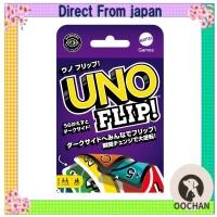ราคา มาร์เทล เกม (Mattel Game) อูโน (UNO) อูโน เฟลิป เกมไพ่ เกมปาร์ตี้ สำหรับ 2–10 คน อายุ 7 ปีขึ้นไป GDR44【Direct from Japan】 (46903548766)