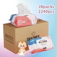 ราคา ทิชชู่เปียกเด็ก baby wipes ทิชชู่ยกลัง ทิชชู่เปียกยกลัง(80แผ่น/ห่อ) (25843138007)