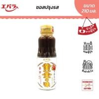 ราคา เอบาระ ซอสยากินิคุ โอกน โนะ อะจิ คะระคุจิ (สูตรเผ็ด) ขนาด 210 กรัม - Ebara Ohgon no aji karakuchi (26381042642)