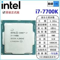 ราคา Intel Intel Intel Core i7 7700K 7700 Quad-Core Eight-Line Program เดสก์ท็อป 1151-เข็ม CPU เม็ดหลวม (56509468868)