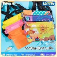ราคา กระเป๋าคาดเอวกันน้ำ ทำจาก PVC ปิดผนึกสามชั้น เหมาะสำหรับเทศกาลสงกรานต์ (250 มม. * 220 มม.) ของใช้จำเป็นสำหรับสงกรานต์ 【sunny】 (52859271792)