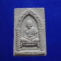 ราคา พระผงหลวงพ่อเผือก วักบางพลีใหญ่ใน....กพ1/2F (26065837503)