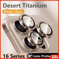 ราคา TuTu Desert Titanium สีสําหรับ iPhone 16 Pro Max แหวนโลหะกล้องเลนส์ Protectors สําหรับ iPhone 11 12 13 14 15 Pro Max Plus Mini แก้วเลนส์กล้อง (44177451663)