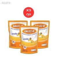 ราคา แคลซี่-ดี Calci-D เครื่องดื่มแคลเซียม 400 มก.ทานได้ตั้งแต่เด็กอายุ 2 ขวบขึ้นไป ผสมวิตามินรวม รสส้ม (16278287887)