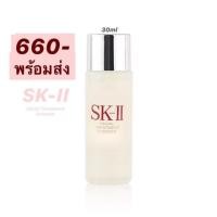 ราคา SK-II Facial Treatment Essence 30ml (1447665436)