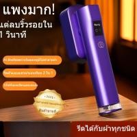 ราคา 【รุ่นใหม่】เครื่องรีดแบบมือถือเครื่องรีดไฟฟ้าไอน้ำเครื่องรีดไฟฟ้าแห้งและเปียกสองหอพักรีดไอน้ำขนาดใหญ่ (42216474542)