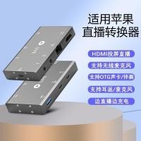 ราคา เหมาะสําหรับ Apple 6s โทรศัพท์มือถือ Live Converter 15 Apple 16 สายเคเบิลเครือข่ายไมโครโฟนไร้สาย ipad หน้าจอโปรเจคเตอร์พอร์ต HDMI jkpowegl (46808110687)