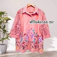ราคา แม่เสื้อลินินผสมฝ้ายลายปักอก (26207887566)