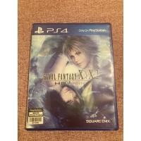 ราคา (มือสอง) Final Fantasy X | X-2 (PS4)(z3)(eng) (21063295354)