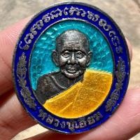 ราคา เหรียญหลวงปู่เอี่ยม วัดโคนอน ปี 2537 เนื้อเงินลงยา พระที่บ้าน (26011005521)