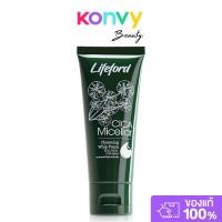ราคา Lifeford Cica Micellar Cleansing Whip Foam 50ml ไลฟ์ฟอร์ด ปารีส โฟมล้างหน้า. (29643095381)