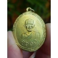 ราคา เหรียญหลวงพ่อสุ่น วัดปากน้ำแหลมสิงห์ จ.จันทบุรี ปี2515 (รุ่น5) เหรียญที่8 (27828118629)