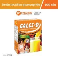 ราคา CALCI-D เครื่องดื่มผสมแคลเซี่ยม รสส้ม (44230429932)