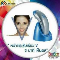 ราคา เครื่องนวดหน้า up5 ยกกระชับได้ทุกสัดส่วน (3468536)