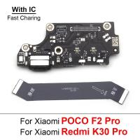 ราคา สําหรับ Xiaomi Poco F2 Pro Redmi K30 Pro USB Charger Dock พอร์ตชาร์จเชื่อมต่อเมนบอร์ดเมนบอร์ดเมนบอร์ดบอร์ดหลัก Flex Cable (40475640520)