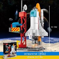 ราคา เลโก้นาโนจรวดสีส้ม ตัวต่อจรวดสีส้ม เลโก้นาโน ตัวต่อdiy (19292397166)