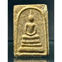 ราคา พระสมเด็จอรหัง วัดบวรนิเวศวิหาร ปี 2511 (46506347360)
