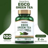 ราคา Piping Rock EGCG Green Tea Extract 1800 mg สารสกัดชาเขียว , 100 Capsules (No.2574) (41214308214)