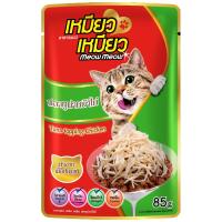 ราคา เหมียวเหมียวอาหารแมวแบบเปียกปลาทูน่าและไก่ 85ก Meow Meow Cat Wet Food Tuna And Chicken 85g [8859160401064 ] (49506257001)