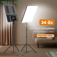 ราคา TNW 24 นิ้ว ไฟสตูดิโอ ไฟต่อเนื่อง สตูดิโอถ่ายภาพ ไฟ LED เติมแสง+พร้อมขาตั้ง 2.1m สำหรับไลฟ์สด ถ่ายคอนเทนต์จัดสตูดิโอ พร้ (18686471575)