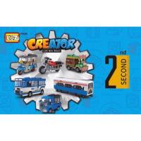ราคา Loz mini block บริคหรรษาเที่ยวทั่วไทย V.2 (2680969443)