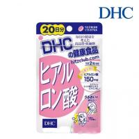 ราคา DHC ไฮยารูรอน 20 เม็ด (7755434621)