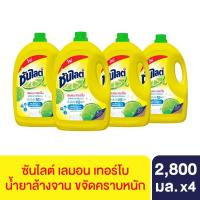 ราคา Sunlight ซันไลต์ เลมอน เทอร์โบ น้ำยาล้างจาน ขจัดคราบมัน 2800 มล. x 4 แกลลอน (28461352475)