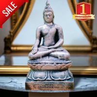 ราคา [M6]HTพระไพรีพินาศ สีเงินโบราณ หน้าตัก 5 นิ้ว สูง 25 เซนติเมตร เนื้อเรซิ่น บูชาเสื่อมอำนาจบารมี เสริมเมตตาปราบศัตรู (23445301986)